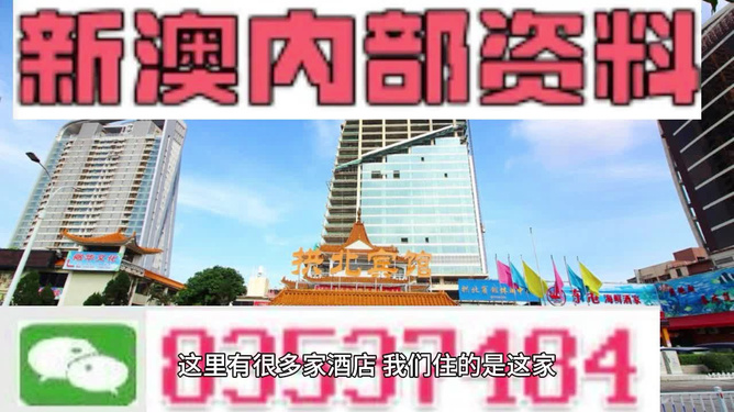 新澳门精准免费大全的警惕虚假宣传-全面释义、解释与落实