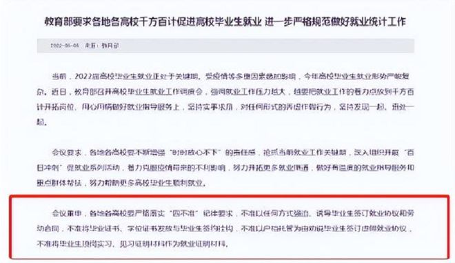 新澳2025精准正版免费,全面释义、解释与落实与警惕虚假宣传