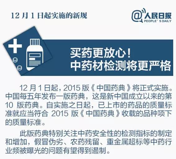 新澳2025精准正版免费,全面释义、解释与落实-警惕虚假宣传-全面释义、解释与落实