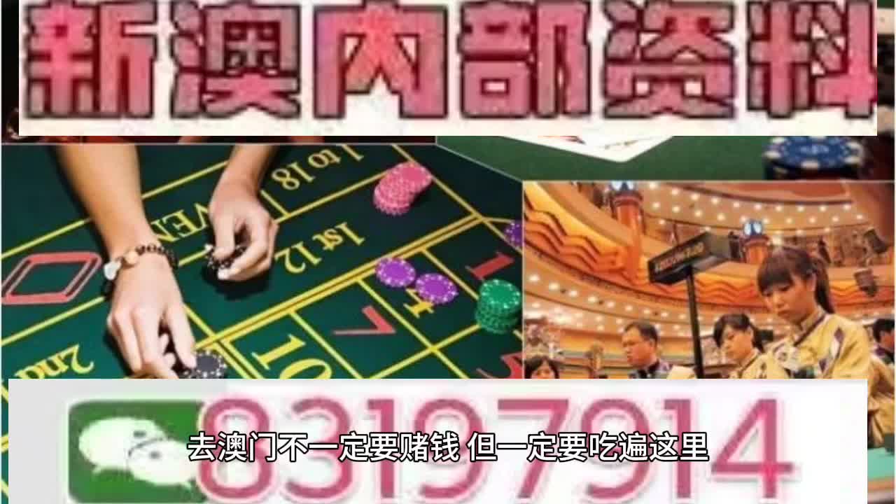 2025新澳门天天免费精准与警惕虚假宣传-全面释义、解释与落实