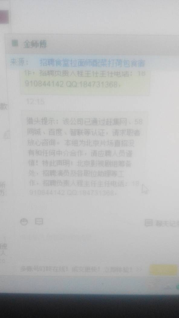 简报 第6页
