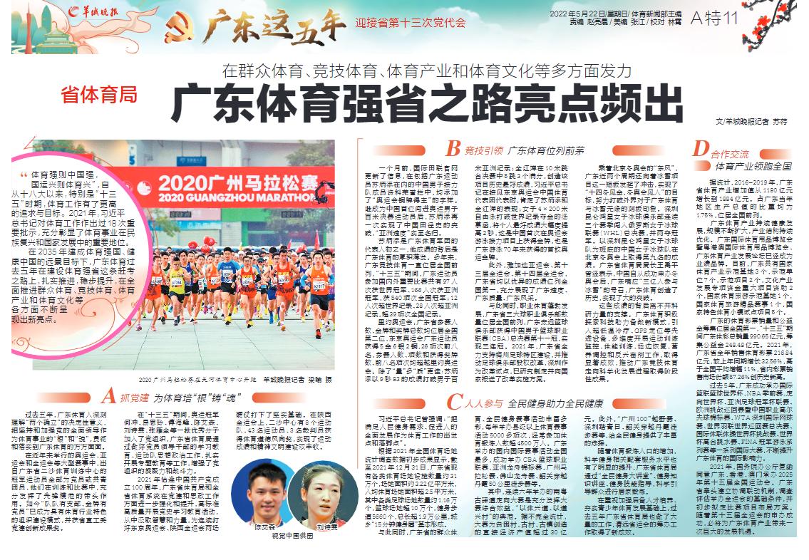 2025年澳门正版免费大全全面释义、解释与落实