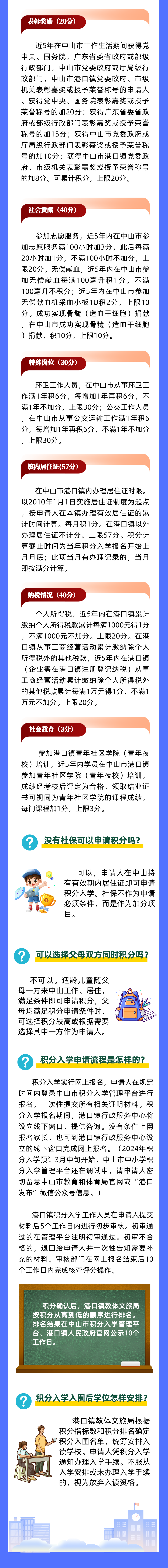 2025今晚必出三肖全面释义、解释与落实