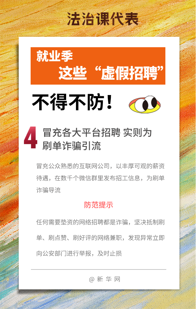 2025新澳门天天免费精准谨防虚假宣传-全面释义、解释与落实