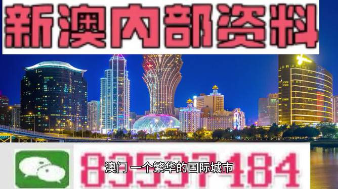 新澳门免费精准大全,全面释义、解释与落实与谨防虚假宣传