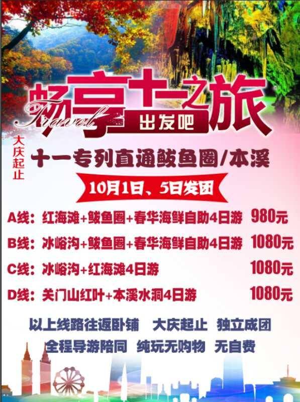 释义 第6页