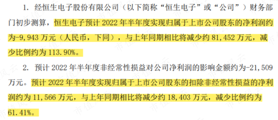 澳门最精准四肖期期中特公开,全面释义、解释与落实