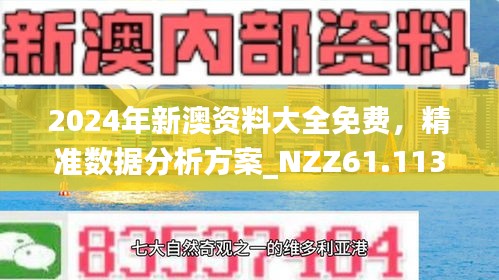简报 第5页