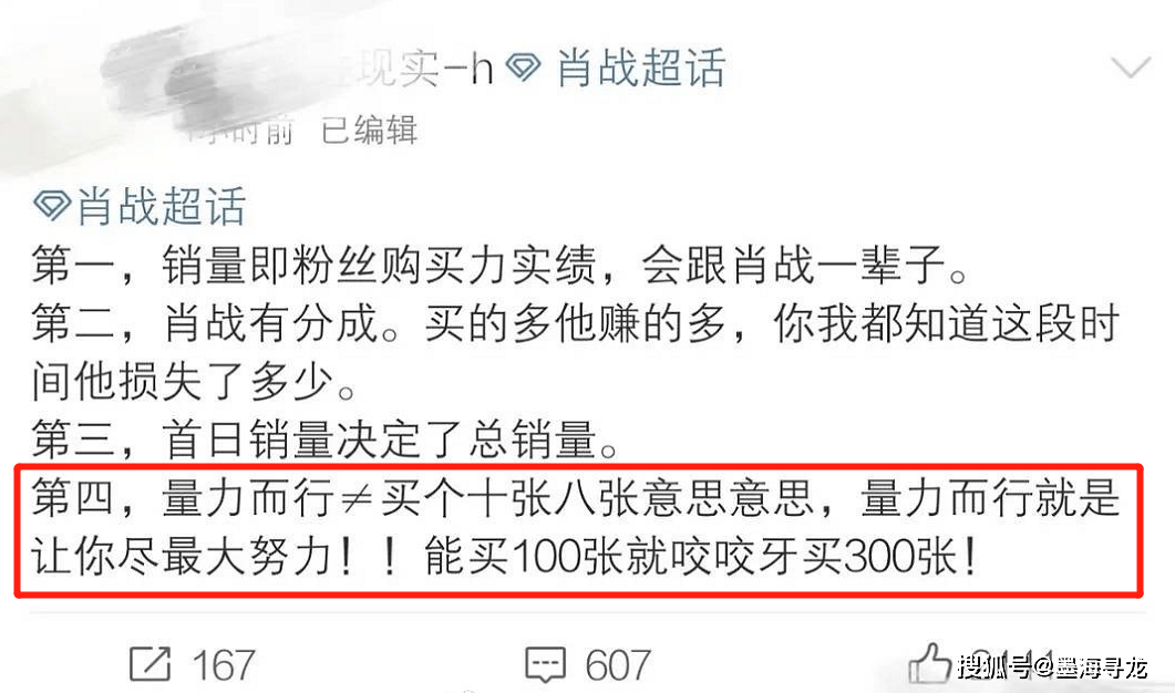 澳门一码一肖一待一中四不像,全面释义、解释与落实