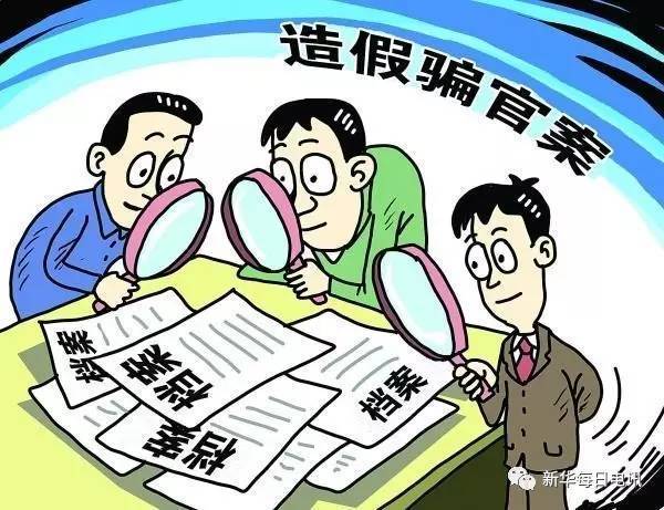 澳门正版资料大全免费歇后语和谨防虚假宣传-详细解答、解释与落实