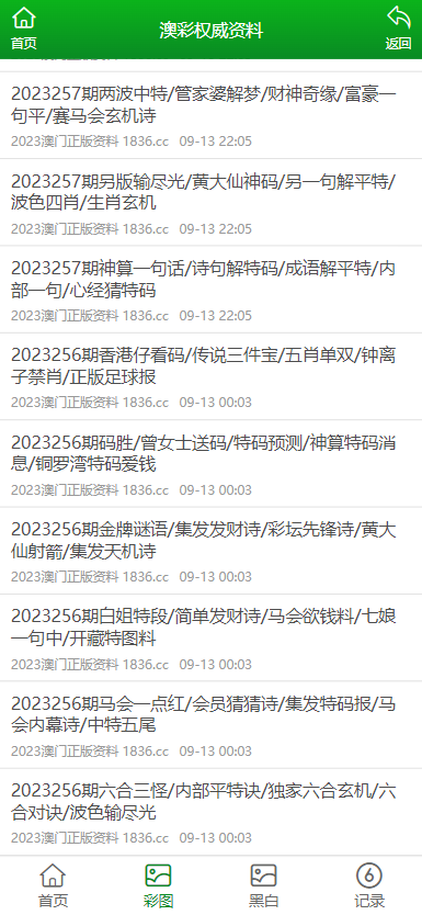 香港和澳门资料大全正版资料2025年免费,全面释义、解释与落实与谨防虚假宣传