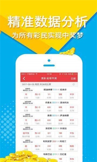 澳门正版免费全年资料大全旅游团与谨防虚假宣传-全面释义、解释与落实
