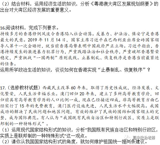 2025-2026新澳门今晚资料大全全面释义、解释与落实