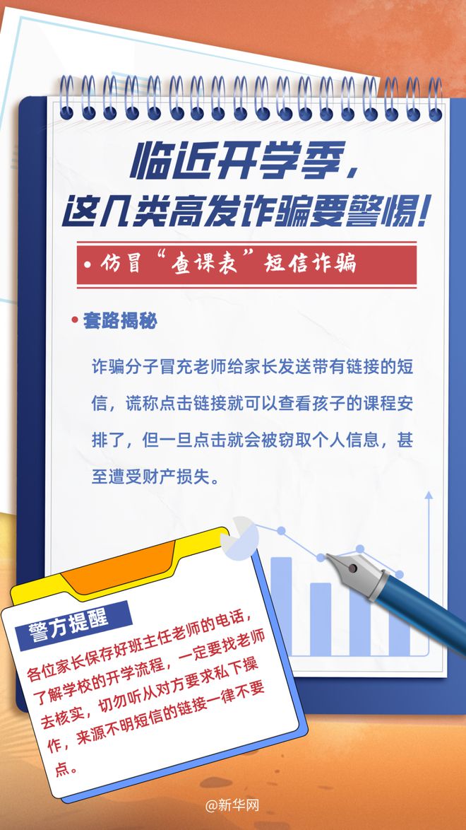 澳门管家婆100%精准的警惕虚假宣传-全面释义、解释与落实