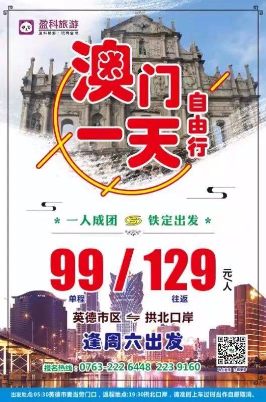 新澳门一肖中100%期期准,详细解答、解释与落实