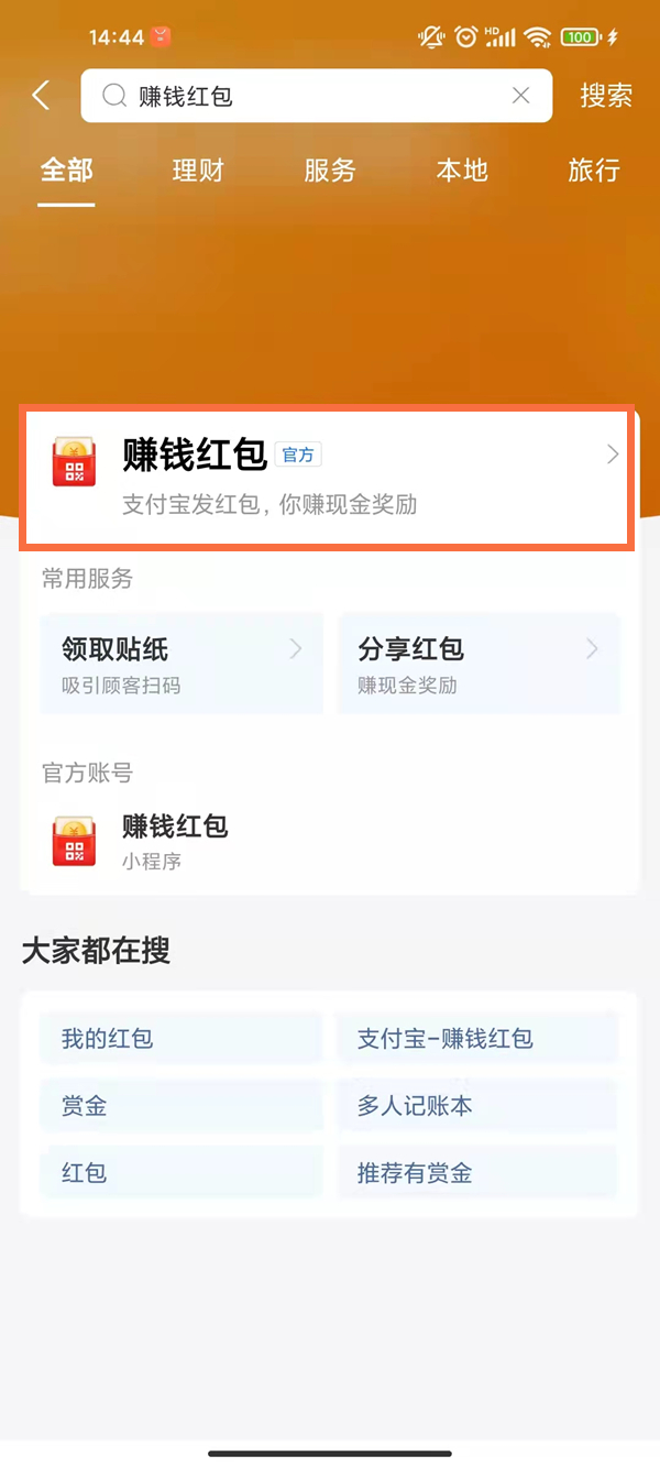 一码一肖100准吗今晚一定中奖/全面解答解释落实