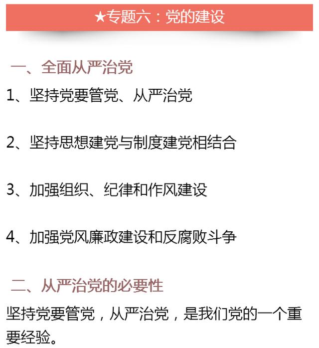 2024-2025澳门特马今晚开什么-全面释义解释落实