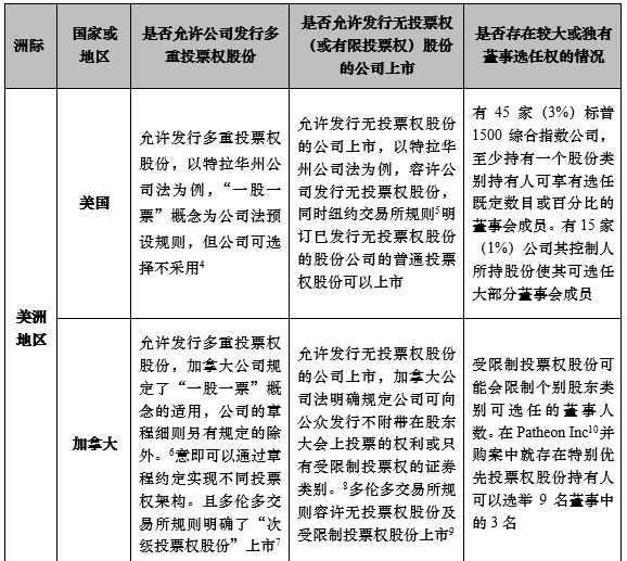 澳门与香港一码一肖一特一中详解，精选解析、解释与落实