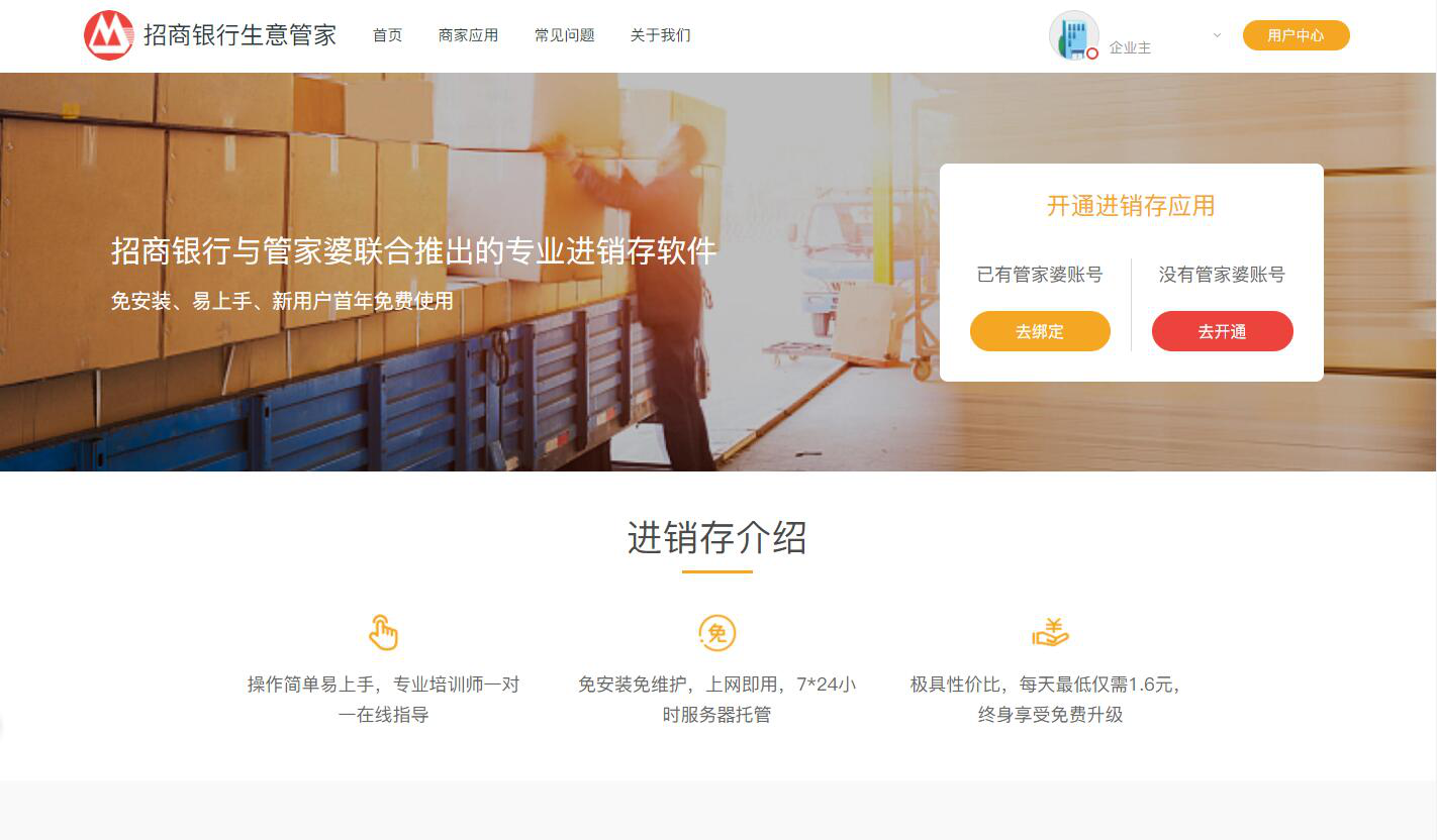 澳门与香港管家婆100%精准准确#全面释义解释落实