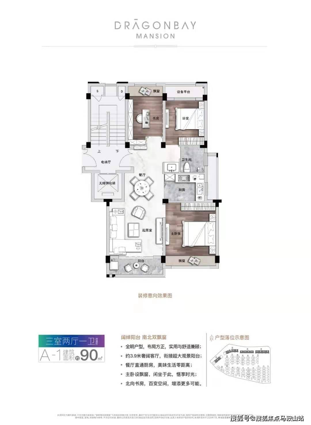 2025年新澳门和香港全年免费资料大全，全面释义、解释与落实
