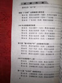 2025全年澳门与香港特马今晚中奖图纸，仔细释义、解释与落实