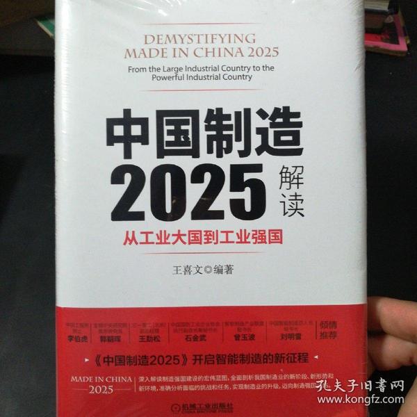 新澳2025正版资料大全—精选解析、解释与落实