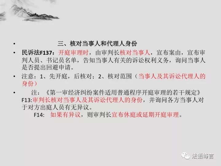 澳门与香港一码一肖一特一中合法性详解，实用释义与解释落实