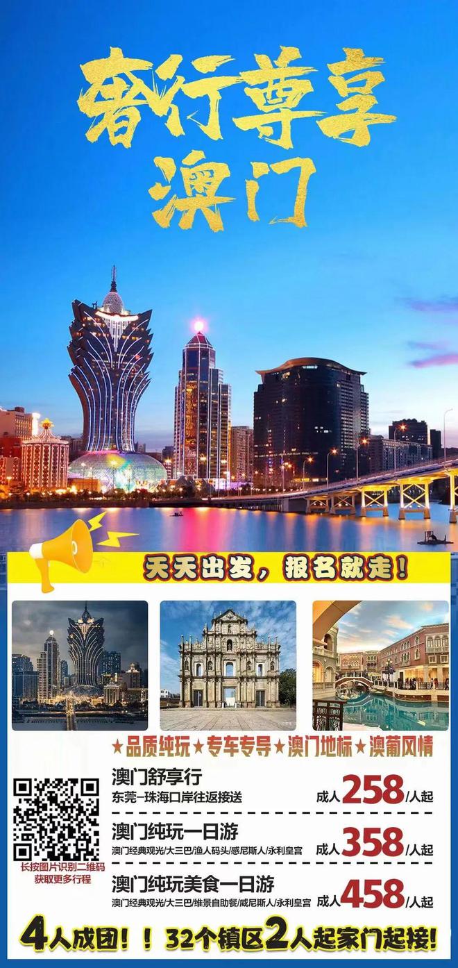2025年新澳门和香港天天免费精准大全-警惕虚假宣传，综合解析落实