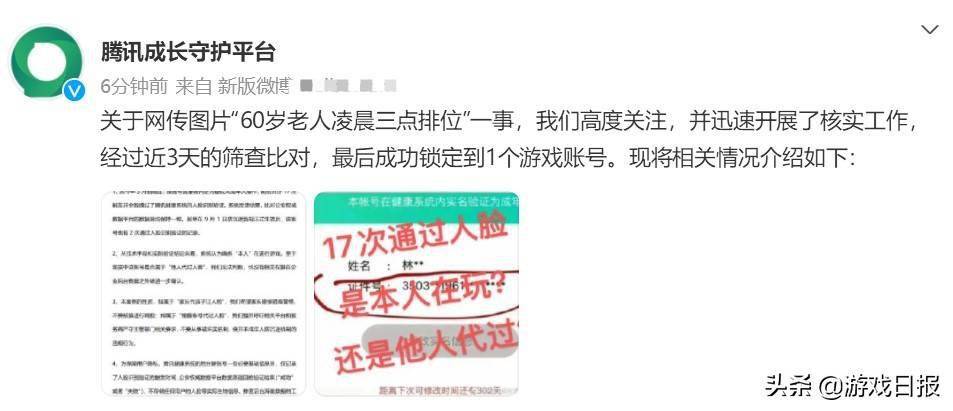 免费公开澳门与香港一码一肖一特一中详解,警惕虚假宣传，公正校验执行