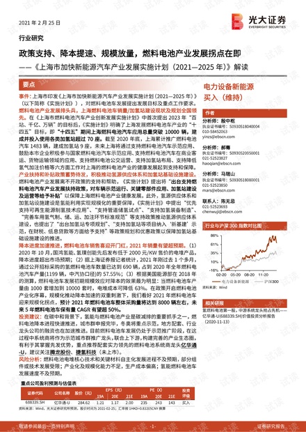 新奥2025全年免费资料资料大全|全面释义解释落实