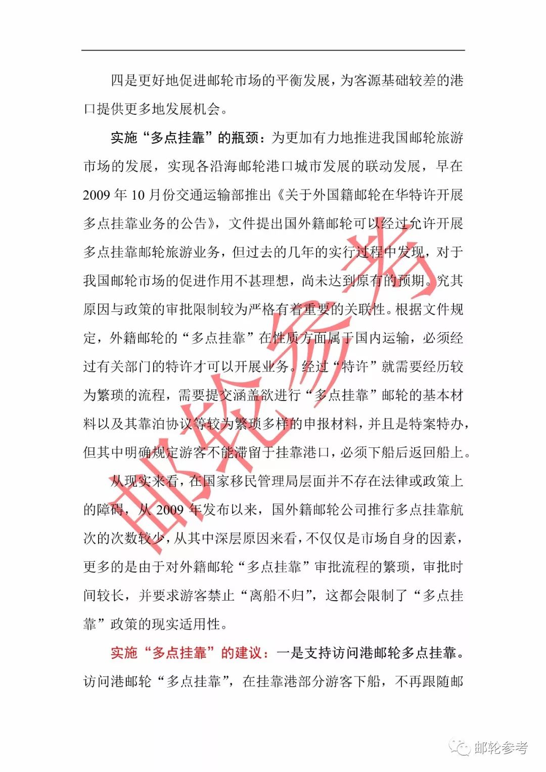 2025-2024全年正版资料免费资料公开|全面释义解释落实