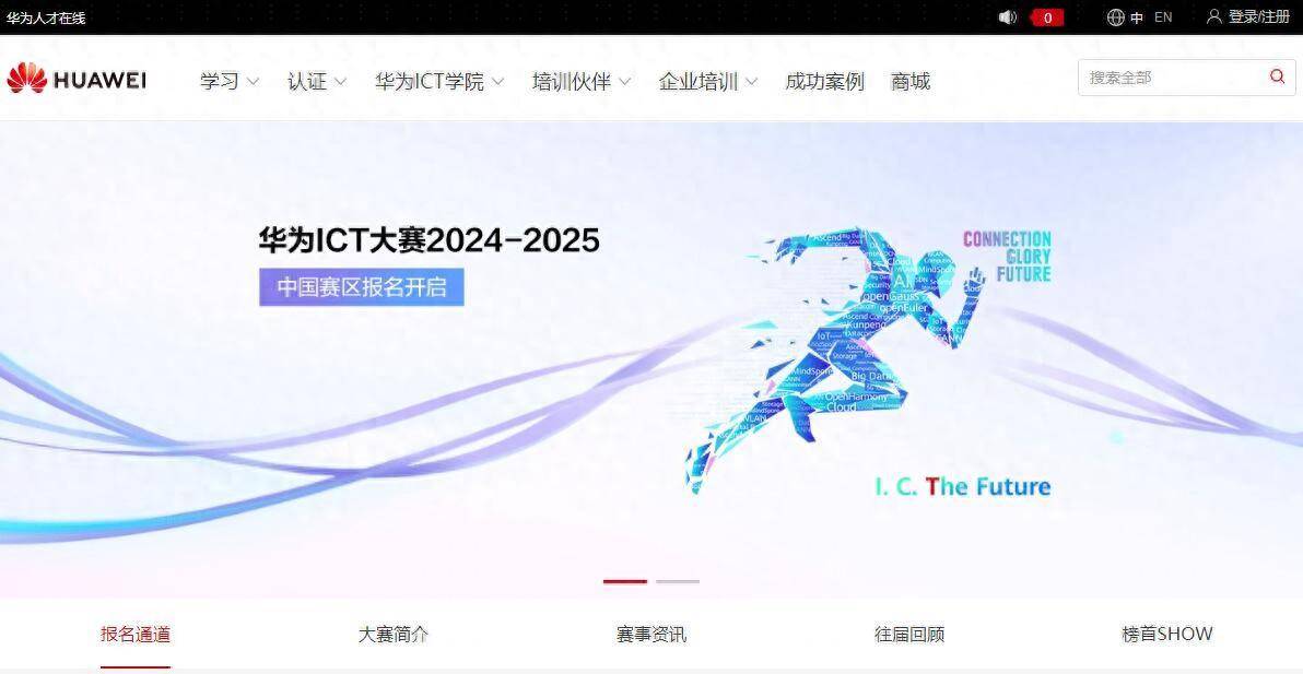 2025-2024全年正版资料免费资料大全中特|精选解析解释落实