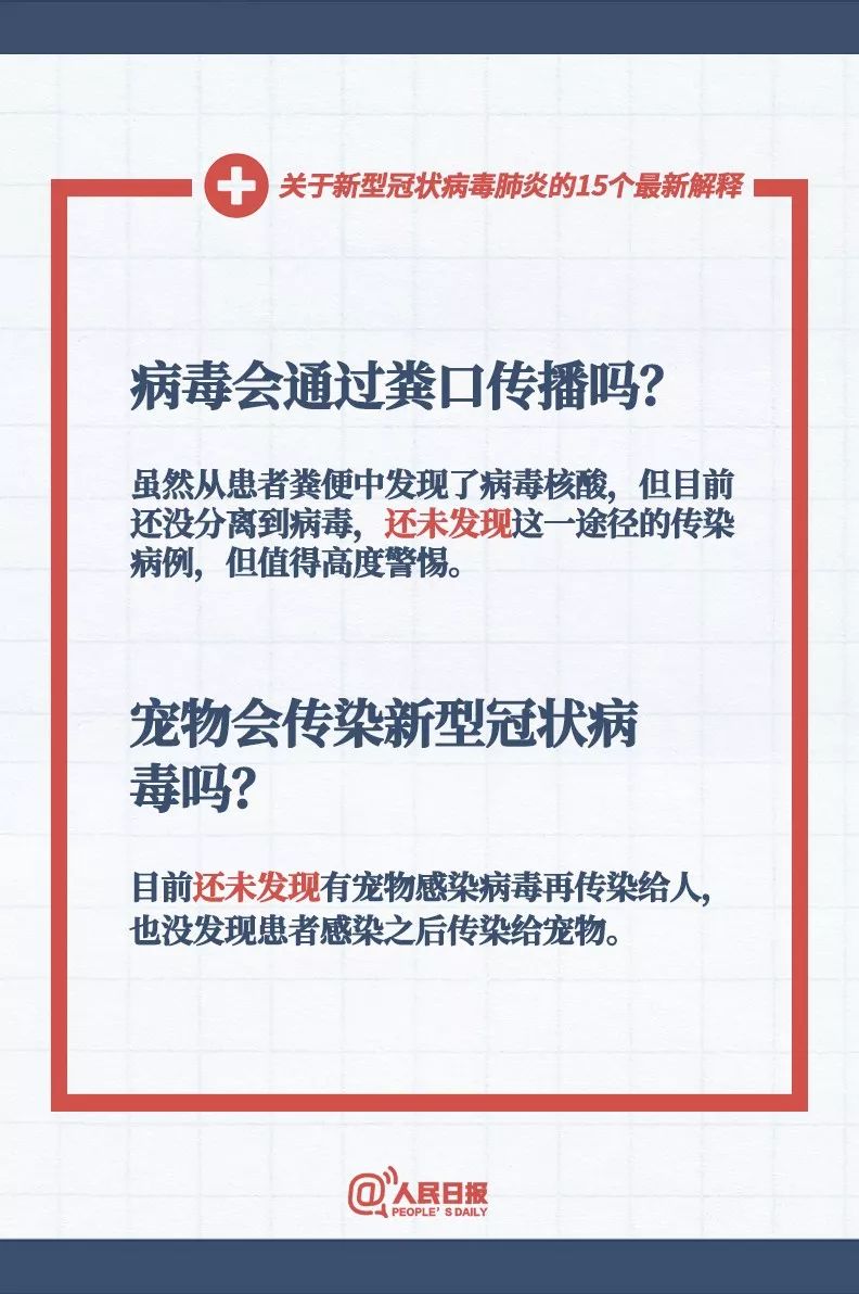 新澳2025全年今晚中奖资料,实用释义、解释与落实