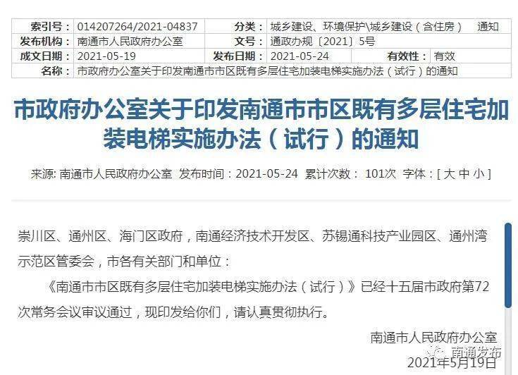 2025澳门和香港管家婆100%精准准精选解析、落实与策略