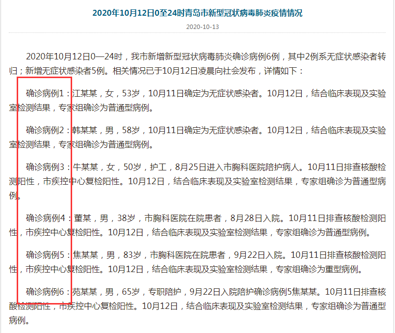澳门与香港一码一肖一特一中详情,详细解答、解释与落实