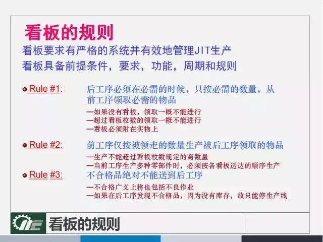 777788888精准管家婆,实用释义、解释与落实