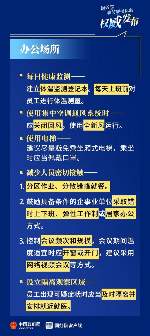 关于2025年全面公开落实正版资料免费共享的全面释义与解释