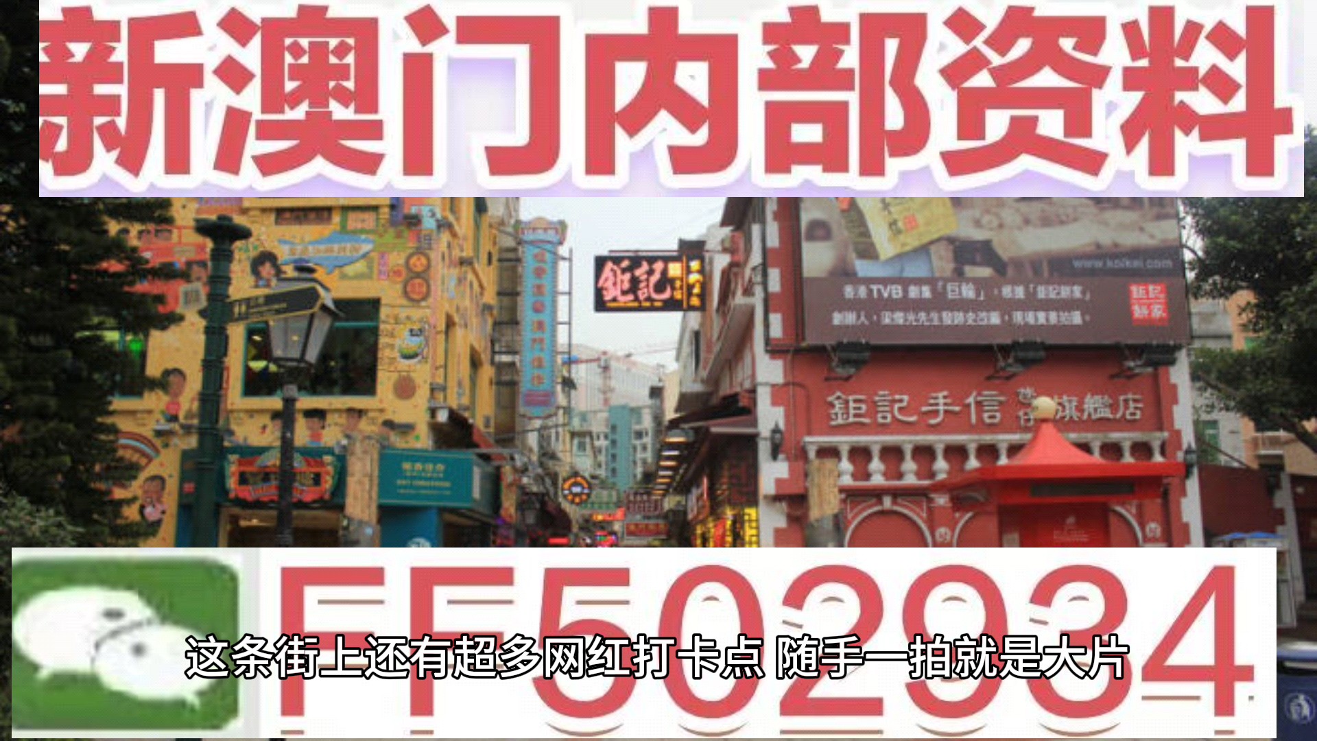 新2025年澳门和香港天天开好彩,实用释义、解释与落实