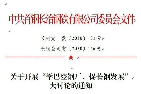 澳门与香港一码一肖一特一中合法性探讨,全面释义、解释与落实