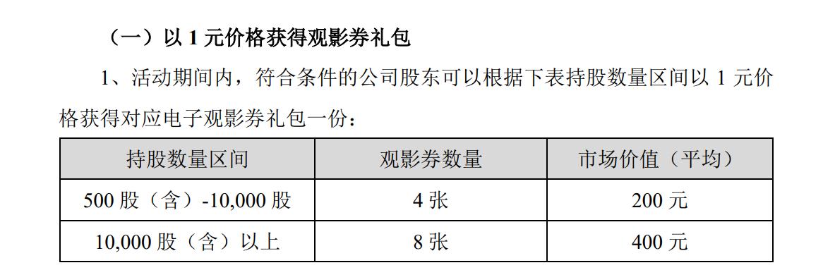 2025年新澳门和香港正版精准免费大全,精选解析、落实与策略