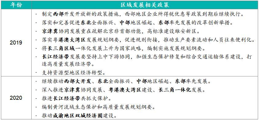 2025-2024年澳门今晚开码料,全面释义解释落实