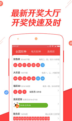 2025-2024全年正版资料免费资料大全最新版本|全面释义解释落实