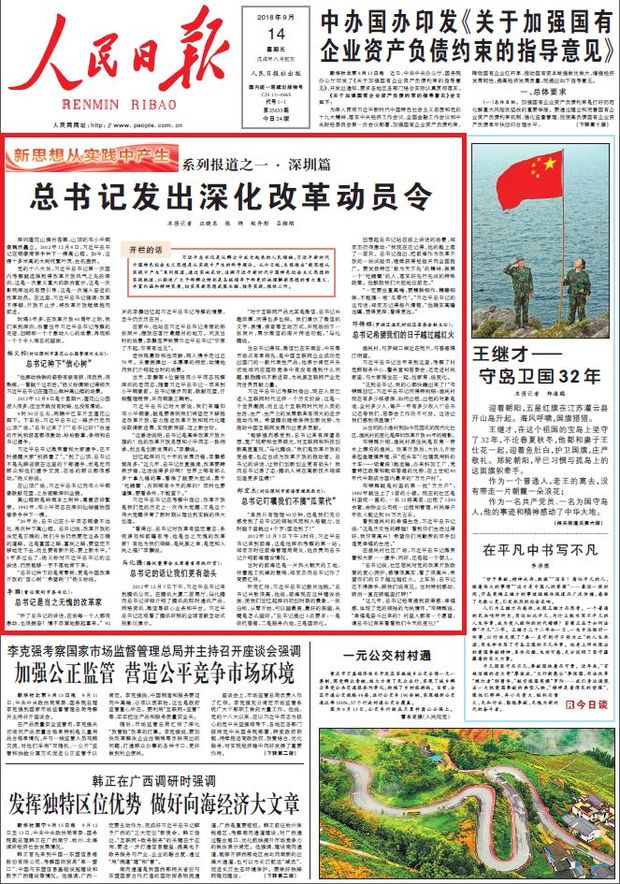 澳门一肖一特一码一中—合法吗/精选解析解释与落实