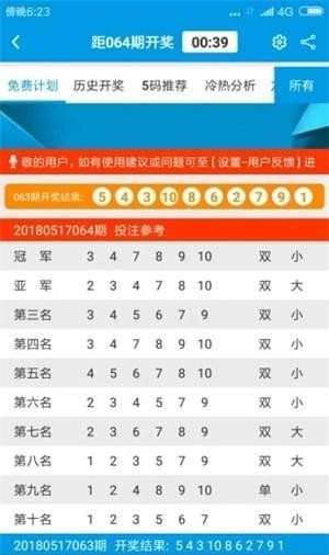 新奥2025-2024全年免费资料资料大全#实用释义解释落实