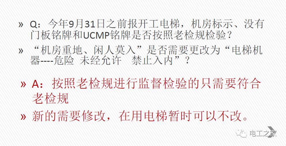 澳门和香港一码一肖一特一中的合法性解析,全面释义、解释与落实