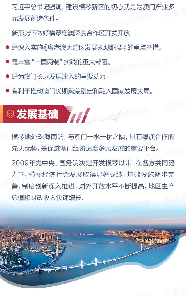 澳门与香港新正版免费资料大全，实用释义解释与落实策略（2024-2025全年版）