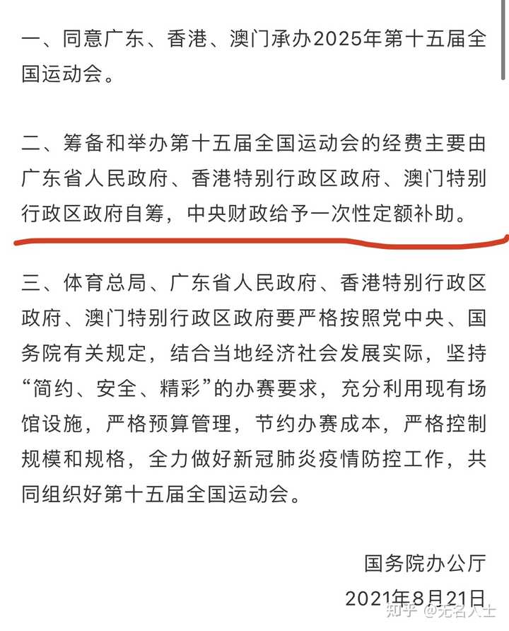 2025年新澳门和香港天天免费精准大全，实用释义、解释与落实
