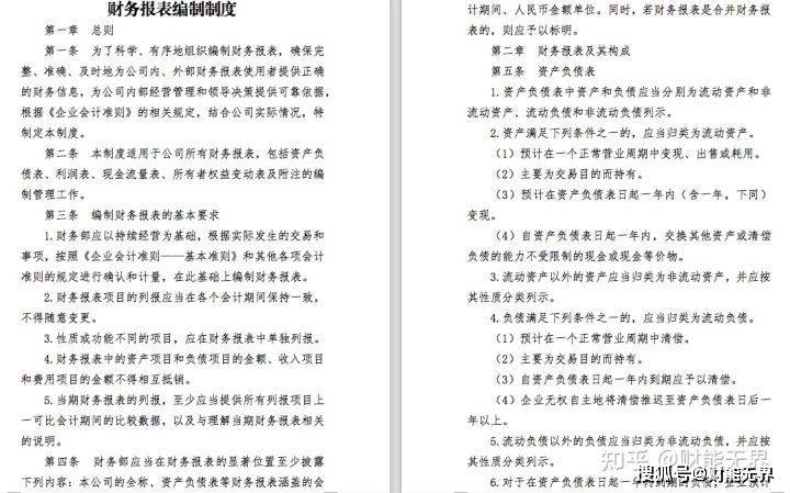 2025全年免费资料大全，全面释义、解释与落实