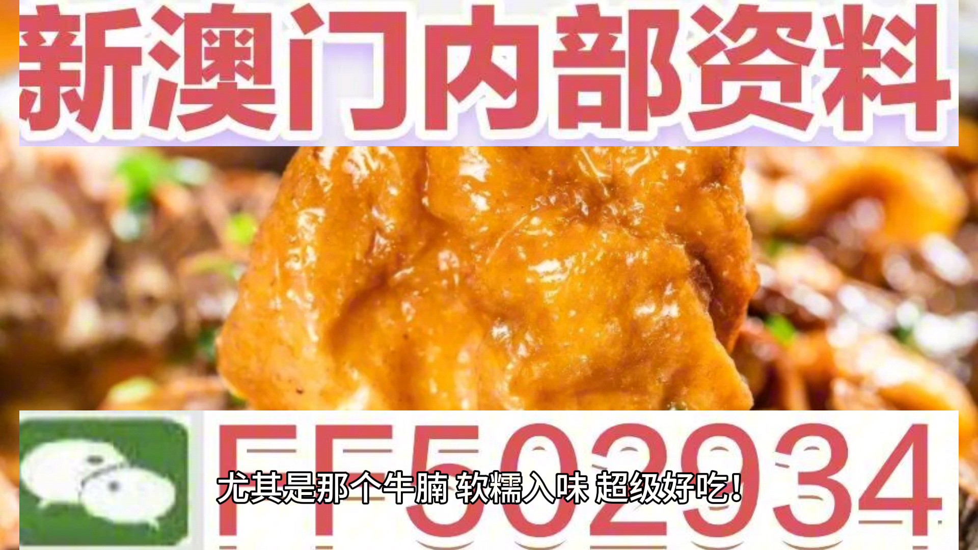 新2025年澳门天天开好彩，精选解析、落实与策略