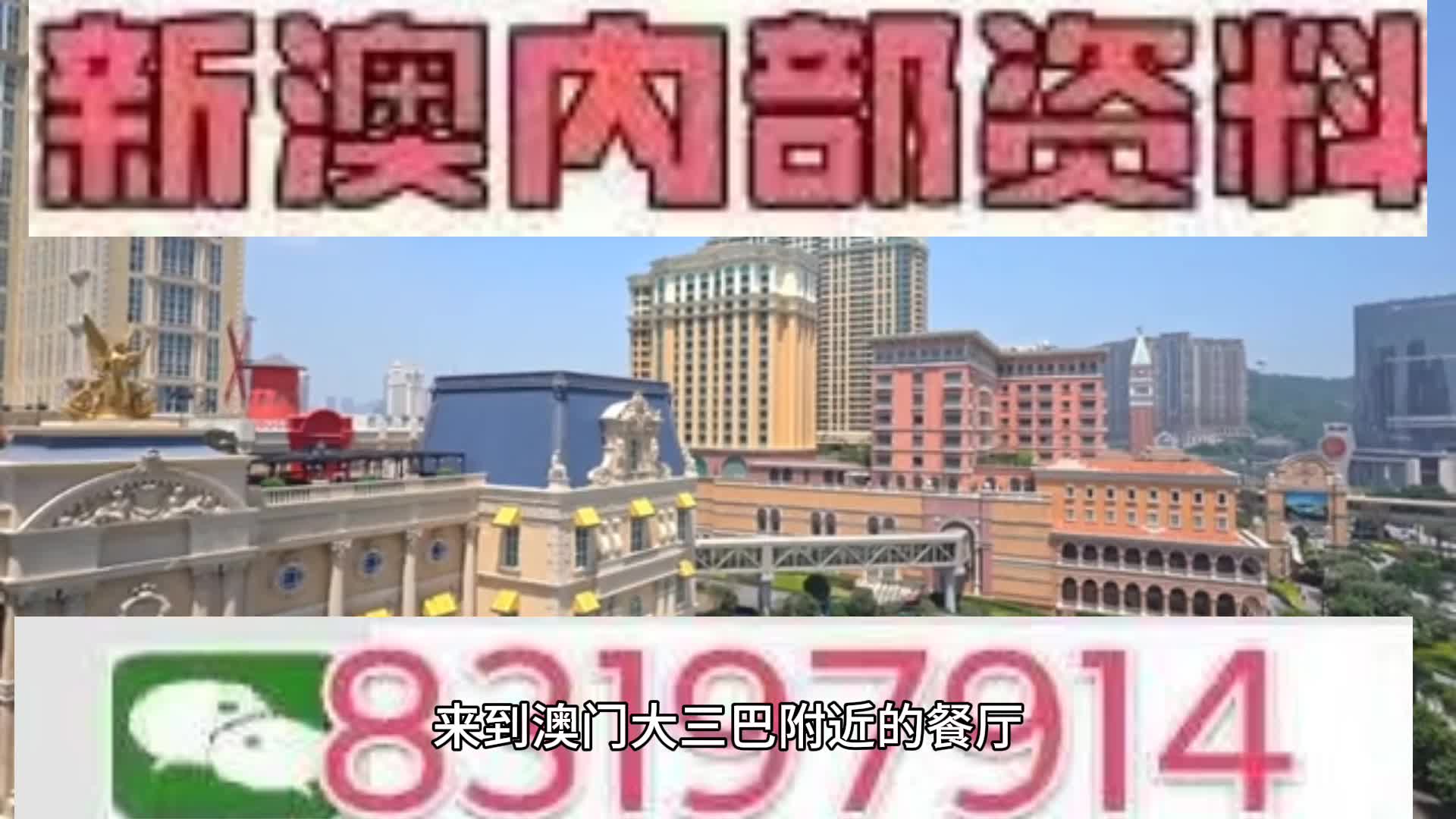 新2025年澳门和香港天天开好彩，实证释义、解释与落实